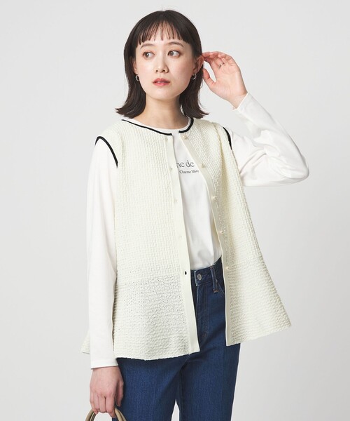 セール】パイピング ペプラム ニット ジレ（ベスト）｜green label