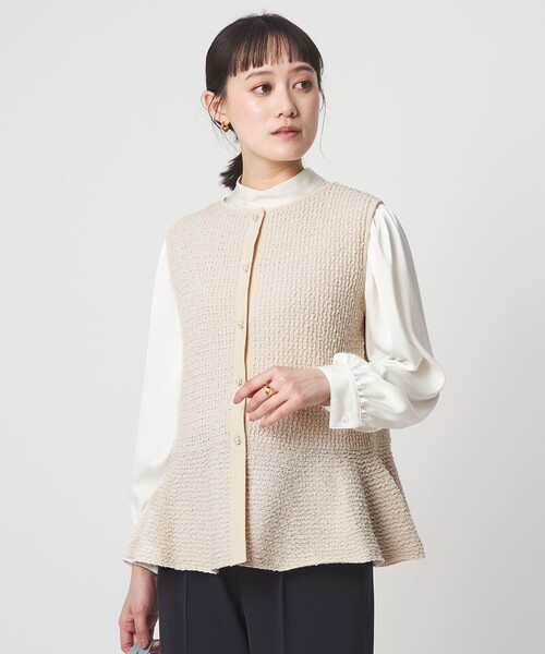 green label relaxing（グリーンレーベルリラクシング）の「パイピング