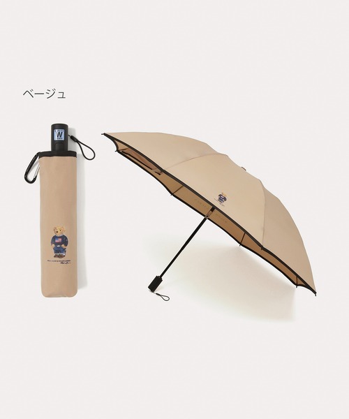 WEB限定】折りたたみ傘 雨傘 カラビナ付 自動開閉 フラッグベア