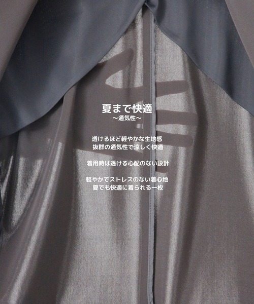 THE TOKYO(ザトウキョウ)の「【THE TOKYO/ザトウキョウ】Light Matte Stretch Jersey Shape Jacket(テーラードジャケット・メンズ・ダークブラウン/ブラック・48/46/44)」の21枚目の写真