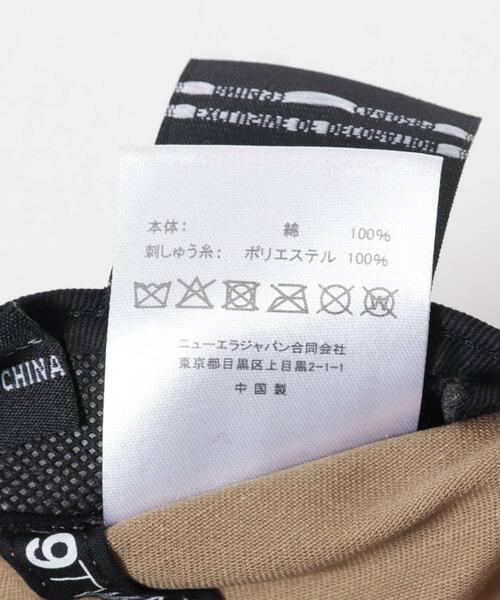 NEW ERA（ニューエラ）の「『別注』New Era×DOORS　920CS（キャップ・レディース・ベージュ/オフホワイト/ラベンダー/ライトカーキ・ONE）」の18枚目の写真