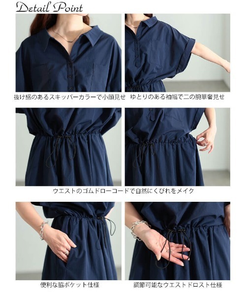 GOLDJAPAN(ゴールドジャパン)の「ウエストドロストスキッパーシャツワンピース【大きいサイズ対応】(ワンピース・レディース・ネイビー/ベージュ/ブラック・5L/4L/3L/LL)」の16枚目の写真