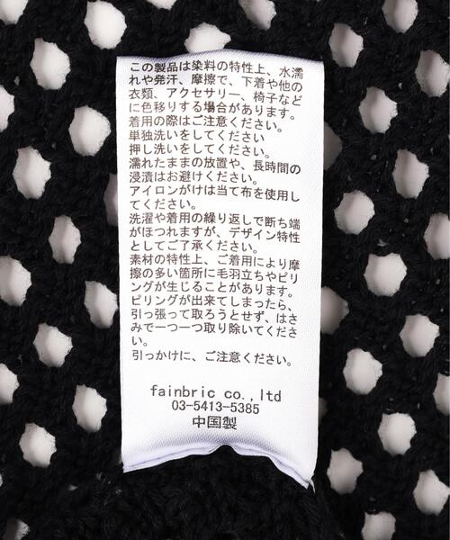 DANKE SCHON（ダンケシェーン）の「【WEB&DEPOT限定】DankeSchon/ダンケシェーン/CGEMICAL MESHKNIT ZIP HOODIE（パーカー・レディース・ブラック・L/M）」の4枚目の写真