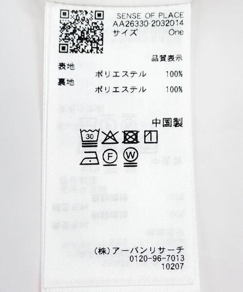 SENSE OF PLACE by URBAN RESEARCH（センスオブプレイスバイアーバンリサーチ）の「別注「ハローキティ」バルーンブラウス（シャツ/ブラウス・レディース・ブラック/オフホワイト・ONE）」の13枚目の写真
