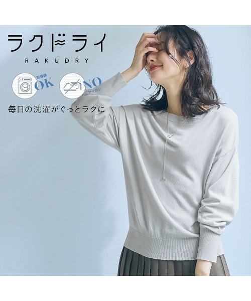 StyleNote(スタイルノート)の「制服のように着られるオフィスニット【乾燥機OK】(ニット/セーター・レディース・ブラック/ネイビー/グレー/モカ・L/M/S)」の5枚目の写真