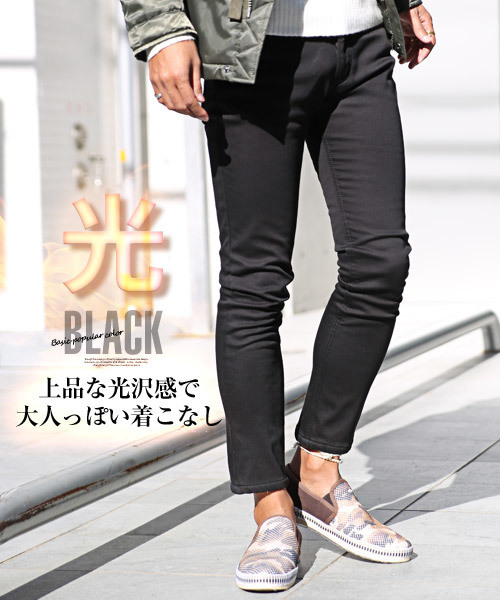 LUXSTYLE(ラグスタイル)の「裏シャギー ボンディング ストレッチ スキニーパンツ(その他パンツ・メンズ・ホワイト/ブラック/ベージュ/ネイビー/ワイン/カーキ/チャコール・S/M/L/XL)」の3枚目の写真