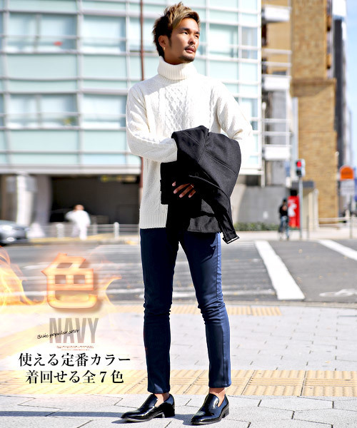 LUXSTYLE(ラグスタイル)の「裏シャギー ボンディング ストレッチ スキニーパンツ(その他パンツ・メンズ・ホワイト/ブラック/ベージュ/ネイビー/ワイン/カーキ/チャコール・S/M/L/XL)」の12枚目の写真