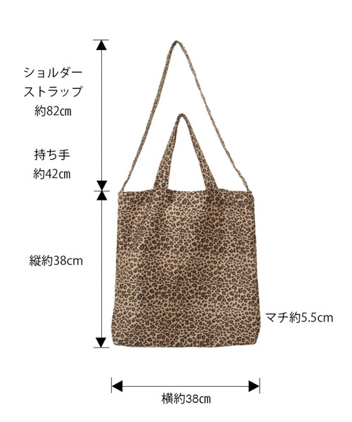 ハグオーワー レオパード柄バケットバッグ 予約販売】レオパード柄
