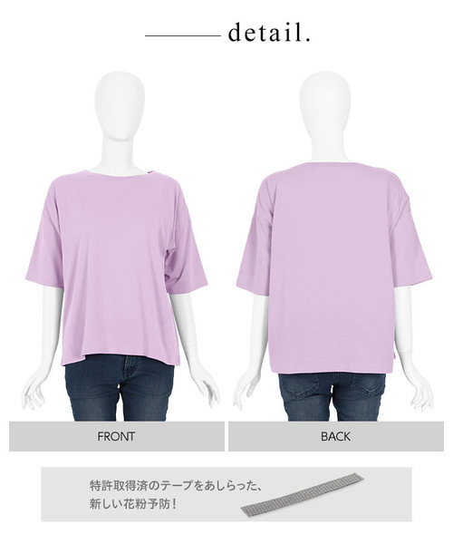 KOBE LETTUCE(コウベレタス)の「花粉ほこり・UVブロックボックスシルエット半袖Tシャツ(Tシャツ/カットソー・レディース・オフホワイト/ピンク/ブラウン/ブルー/ネイビー/ブラック/カーキ・FREE)」の11枚目の写真