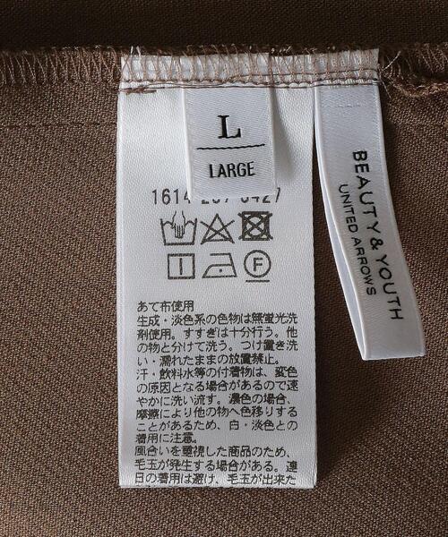 BEAUTY&YOUTH UNITED ARROWS（ビューティーアンドユースユナイテッドアローズ）の「BY ポリエステルブレンドスリムテーパードパンツ ◆（その他パンツ・レディース・モカ/ブラック/コバルトブルー・MEDIUM/SMALL/LARGE）」の8枚目の写真