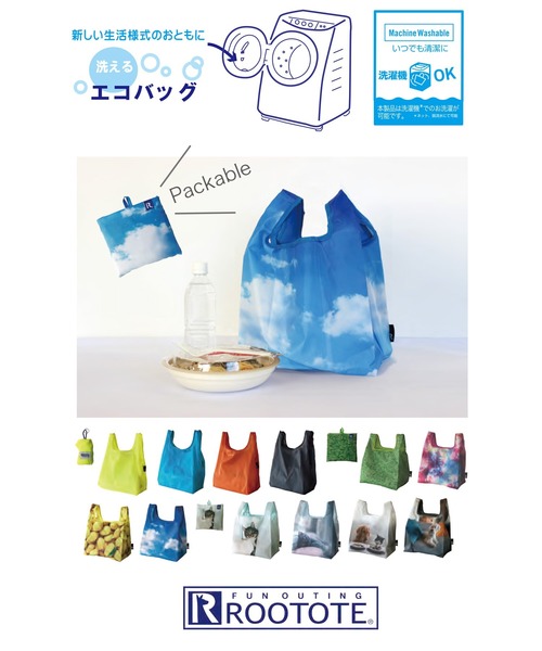 ルートート / 折りたたみ可能 コンパクト エコバッグ ルー