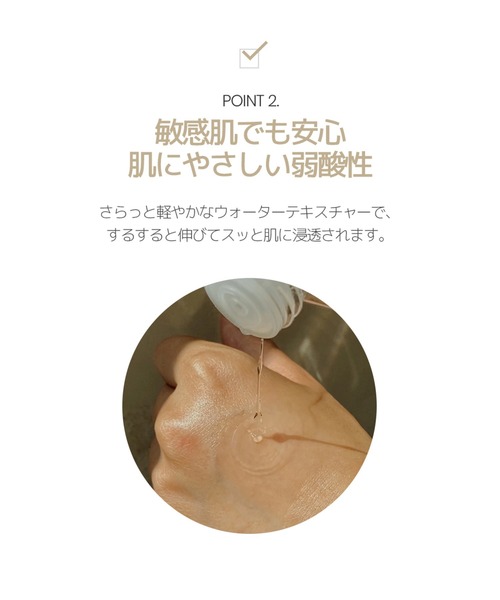 ONE THING（ワンシング）の「【ONE THING/ワンシング】BIFIDA FERMENT LYSATE 150ml(ビフィズス菌化粧水)（化粧水・レディース・ホワイト・FREE）」の11枚目の写真