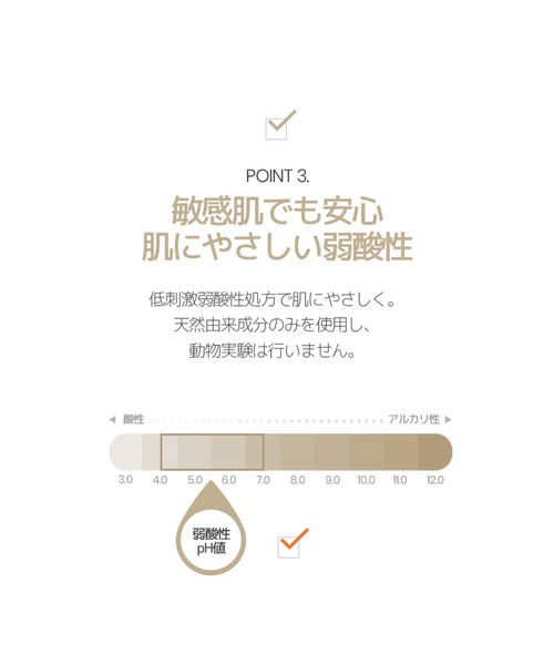 ONE THING（ワンシング）の「【ONE THING/ワンシング】BIFIDA FERMENT LYSATE 150ml(ビフィズス菌化粧水)（化粧水・レディース・ホワイト・FREE）」の17枚目の写真