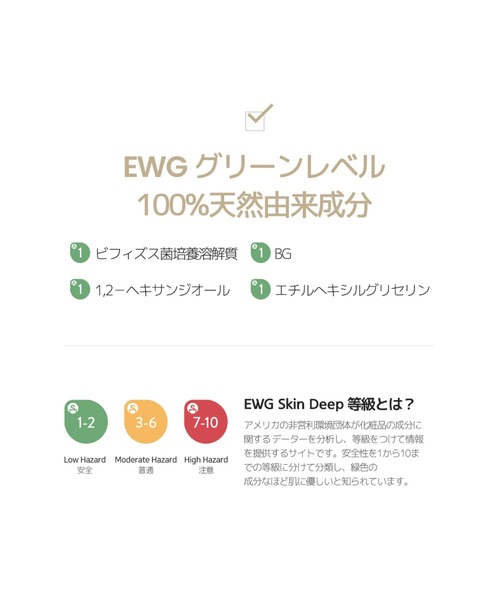 ONE THING（ワンシング）の「【ONE THING/ワンシング】BIFIDA FERMENT LYSATE 150ml(ビフィズス菌化粧水)（化粧水・レディース・ホワイト・FREE）」の14枚目の写真