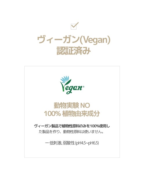 ONE THING（ワンシング）の「【ONE THING/ワンシング】BIFIDA FERMENT LYSATE 150ml(ビフィズス菌化粧水)（化粧水・レディース・ホワイト・FREE）」の21枚目の写真