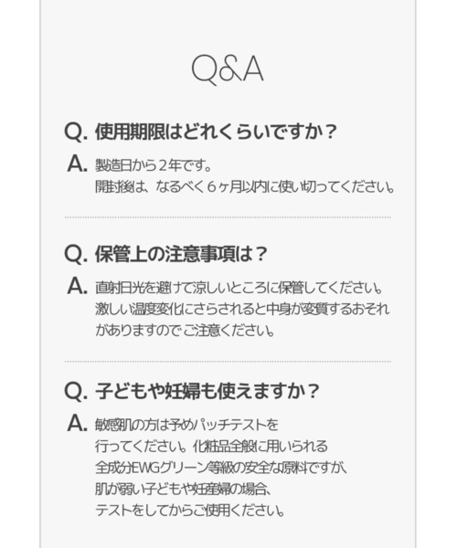 ONE THING（ワンシング）の「【ONE THING/ワンシング】BIFIDA FERMENT LYSATE 150ml(ビフィズス菌化粧水)（化粧水・レディース・ホワイト・FREE）」の18枚目の写真