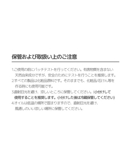 ONE THING（ワンシング）の「【ONE THING/ワンシング】BIFIDA FERMENT LYSATE 150ml(ビフィズス菌化粧水)（化粧水・レディース・ホワイト・FREE）」の15枚目の写真