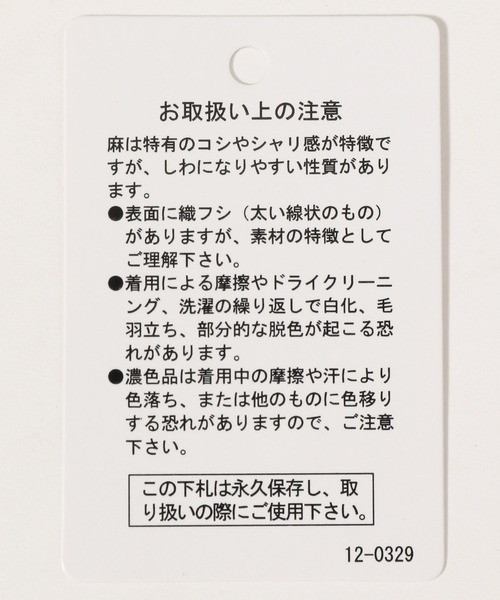 niko and...（ニコアンド）の「[DIRECTION LINE]ビックチェック柄 