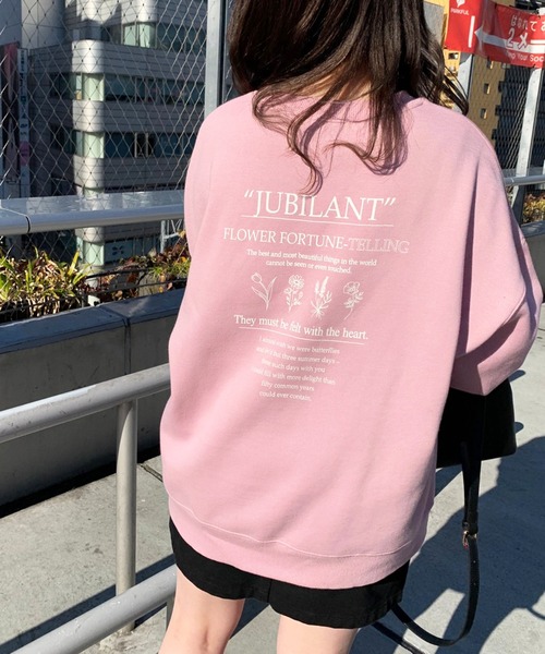 OLIVE des OLIVE(オリーブデオリーブ)の「カジュアル可愛く仕上げる。フラワーズ裏起毛プルオーバー/裏起毛スウェット(スウェット・レディース・ベージュ/ネイビー/グリーン/アイボリー/ピンク/ライトグレー・FREE)」の6枚目の写真