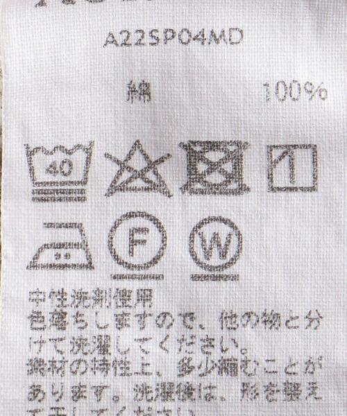 AURALEE（オーラリー）の「＜AURALEE＞デニム ショーツ Ψ（デニムパンツ・レディース・モカ・1）」の9枚目の写真