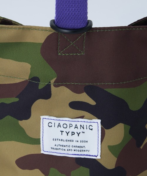 CIAOPANIC TYPY（チャオパニックティピー）の「【KIDS】【new typy life】上履き入れ（ハンドバッグ・キッズ・ベージュ/グリーン・ONE SIZE）」の8枚目の写真