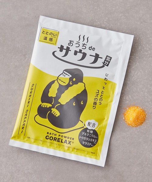 BIRTHDAY BAR(バースデイバー)の「ごリラックス ととのいバスパウダー(入浴剤・バスケア・レディース・その他1/その他2/その他3/その他4/その他7/その他5/その他6・フリー)」の5枚目の写真