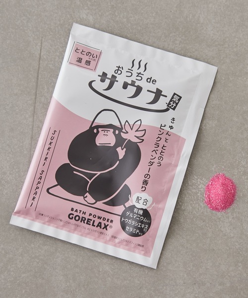 BIRTHDAY BAR(バースデイバー)の「ごリラックス ととのいバスパウダー(入浴剤・バスケア・レディース・その他1/その他2/その他3/その他4/その他7/その他5/その他6・フリー)」の7枚目の写真