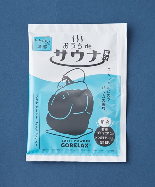 BIRTHDAY BAR(バースデイバー)の「ごリラックス ととのいバスパウダー(入浴剤・バスケア・レディース・その他1/その他2/その他3/その他4/その他7/その他5/その他6・フリー)」の9枚目の写真