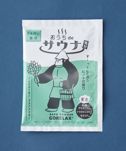 BIRTHDAY BAR(バースデイバー)の「ごリラックス ととのいバスパウダー(入浴剤・バスケア・レディース・その他1/その他2/その他3/その他4/その他7/その他5/その他6・フリー)」の10枚目の写真