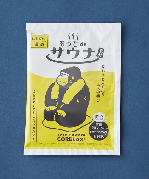 BIRTHDAY BAR(バースデイバー)の「ごリラックス ととのいバスパウダー(入浴剤・バスケア・レディース・その他1/その他2/その他3/その他4/その他7/その他5/その他6・フリー)」の12枚目の写真