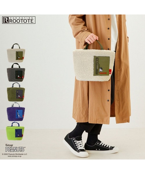 Vintage PEANUTS(ビンテージピーナッツ)の「ルートート/SNOOPY IP.デリ.ボア.Peanuts-7V(トートバッグ・レディース・アイボリー/グレー/カーキ/パープル/イエロー×グリーン・FREE)」の14枚目の写真