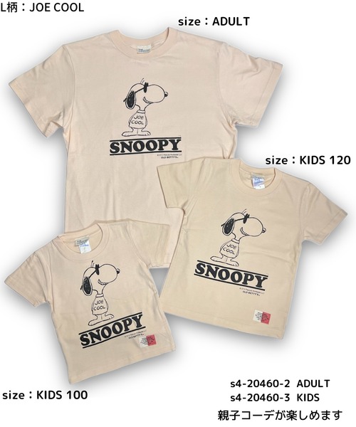 SNOOPY×OLD BETTY'S（スヌーピーカケルオールドベティーズ）の