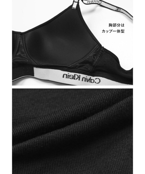 Calvin Klein（カルバン・クライン）の「Calvin Klein カルバンクライン Calvin Klein 1996 LIGHTLY LINED BRALETTE レディース ブラ（ブラジャー・レディース・その他1/その他2/グレー/ブラック/ブラック系その他/その他3・X-SMALL/SMALL/MEDIUM/LARGE）」の9枚目の写真