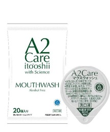 GEORGE'S | A2Care マウスウォッシュ ポーションタイプ20個入り(オーラルケア/歯磨きグッズ)