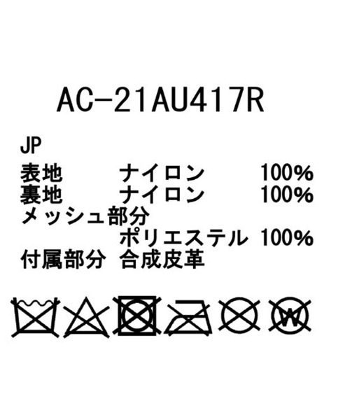 Snow Peak（スノーピーク）の「Everyday Use Sacoche サコッシュ シンプル（ショルダーバッグ・メンズ・ブラック/ブラウン/グレー・ONESIZE）」の9枚目の写真