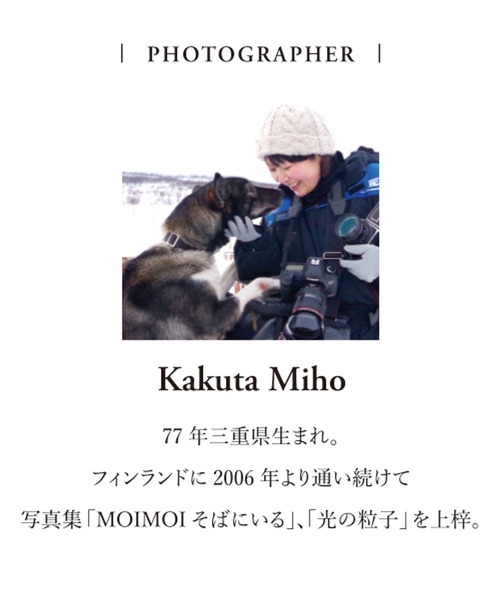 studio CLIP(スタディオクリップ)の「【フォトグラファー かくたみほさんコラボ】フィンランドフォトTシャツ(Tシャツ/カットソー・レディース・その他2/その他1/その他3・FREE)」の22枚目の写真