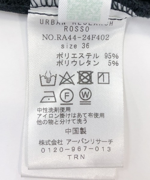 F by ROSSO（エフバイロッソ）の「F by ROSSO　ハイウエストサロペットパンツ（サロペット/オーバーオール・レディース・ブラック/ベージュ系その他・38/36）」の14枚目の写真