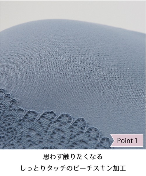 Dolce Fiora(ドルチェフィオラ)の「とろける様な肌触りが気持ちいい素材だから何度もつけたくなる【メローフィットブラジャー】Gカップ!(ブラジャー・レディース・グレー/モカ/ブラック・G75/G70/G65)」の4枚目の写真
