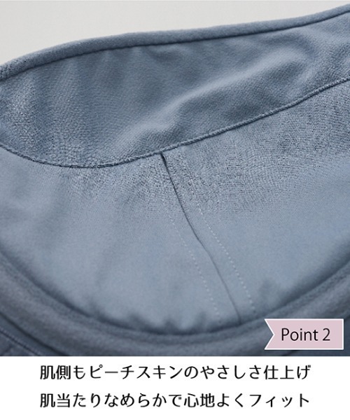 Dolce Fiora(ドルチェフィオラ)の「とろける様な肌触りが気持ちいい素材だから何度もつけたくなる【メローフィットブラジャー】Gカップ!(ブラジャー・レディース・グレー/モカ/ブラック・G75/G70/G65)」の5枚目の写真