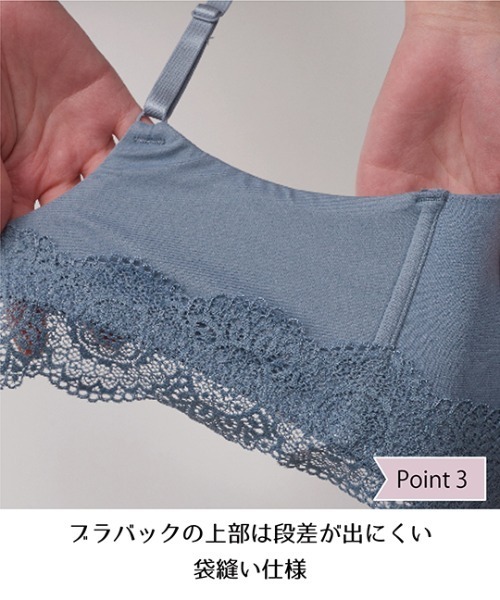 Dolce Fiora(ドルチェフィオラ)の「とろける様な肌触りが気持ちいい素材だから何度もつけたくなる【メローフィットブラジャー】Gカップ!(ブラジャー・レディース・グレー/モカ/ブラック・G75/G70/G65)」の6枚目の写真