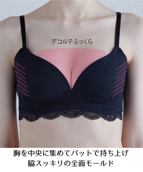 Dolce Fiora(ドルチェフィオラ)の「とろける様な肌触りが気持ちいい素材だから何度もつけたくなる【メローフィットブラジャー】Gカップ!(ブラジャー・レディース・グレー/モカ/ブラック・G75/G70/G65)」の10枚目の写真