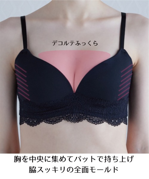 Dolce Fiora(ドルチェフィオラ)の「とろける様な肌触りが気持ちいい素材だから何度もつけたくなる【メローフィットブラジャー】Gカップ!(ブラジャー・レディース・グレー/モカ/ブラック・G75/G70/G65)」の11枚目の写真
