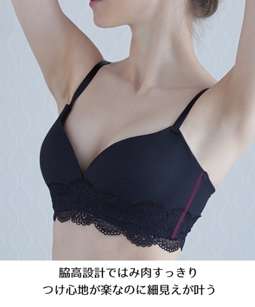Dolce Fiora(ドルチェフィオラ)の「とろける様な肌触りが気持ちいい素材だから何度もつけたくなる【メローフィットブラジャー】Gカップ!(ブラジャー・レディース・グレー/モカ/ブラック・G75/G70/G65)」の12枚目の写真