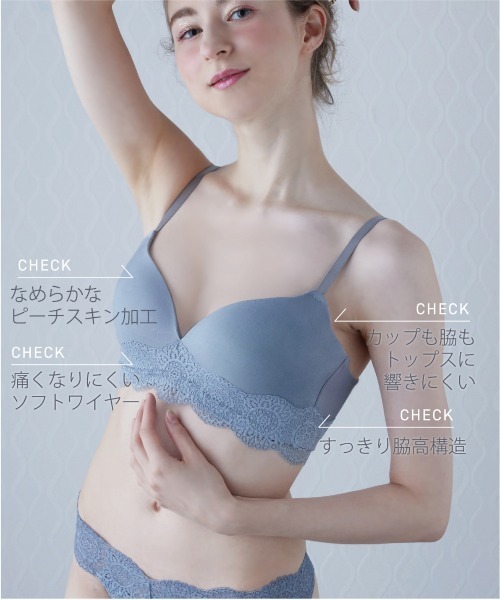 Dolce Fiora(ドルチェフィオラ)の「とろける様な肌触りが気持ちいい素材だから何度もつけたくなる【メローフィットブラジャー】Gカップ!(ブラジャー・レディース・グレー/モカ/ブラック・G75/G70/G65)」の13枚目の写真