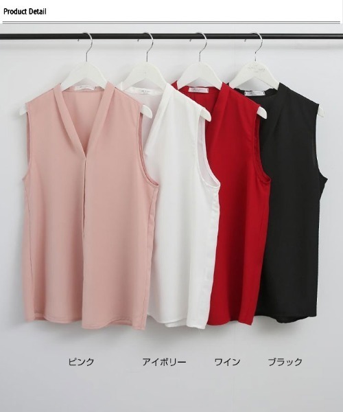 VIVID LADY(ビビッドレディー)の「ノースリーブブラウス Ⅴネック ブラウス(シャツ/ブラウス・レディース・ワインレッド/ピンク/ブラック/アイボリー・FREE)」の20枚目の写真
