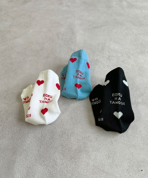 BOKU HA TANOSII（ボク　ハ　タノシイ）の「【BOKU HA TANOSII】ハートソックス/beby13-15cm（ソックス/靴下・キッズ・ホワイト/ブラック/ブルー・13-15cm）」の9枚目の写真