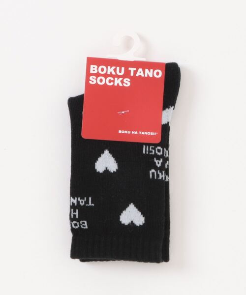 BOKU HA TANOSII（ボク　ハ　タノシイ）の「【BOKU HA TANOSII】ハートソックス/beby13-15cm（ソックス/靴下・キッズ・ホワイト/ブラック/ブルー・13-15cm）」の5枚目の写真