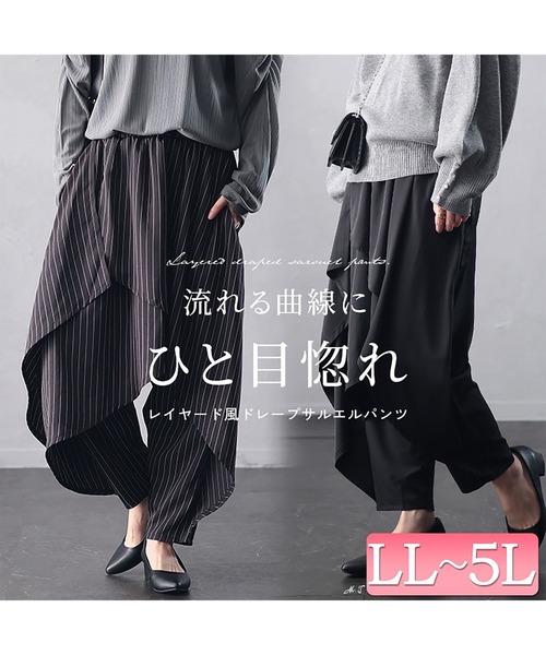 アシメレイヤードサルエルパンツ（その他パンツ）｜GOLDJAPAN