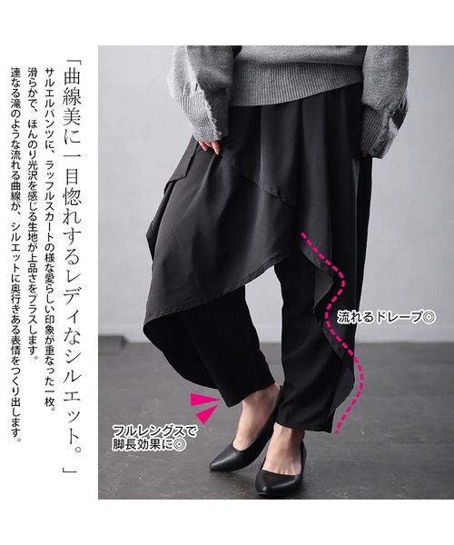 GOLDJAPAN(ゴールドジャパン)の「アシメレイヤードサルエルパンツ【大きいサイズ対応】(その他パンツ・レディース・ブラック/ストライプ・LL/3L/4L/5L)」の6枚目の写真