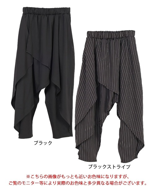 最終値下げ【美品】ゴーシュ  エイトロックスムース　サルエルパンツ セール】アシメレイヤードサルエルパンツ（その他パンツ